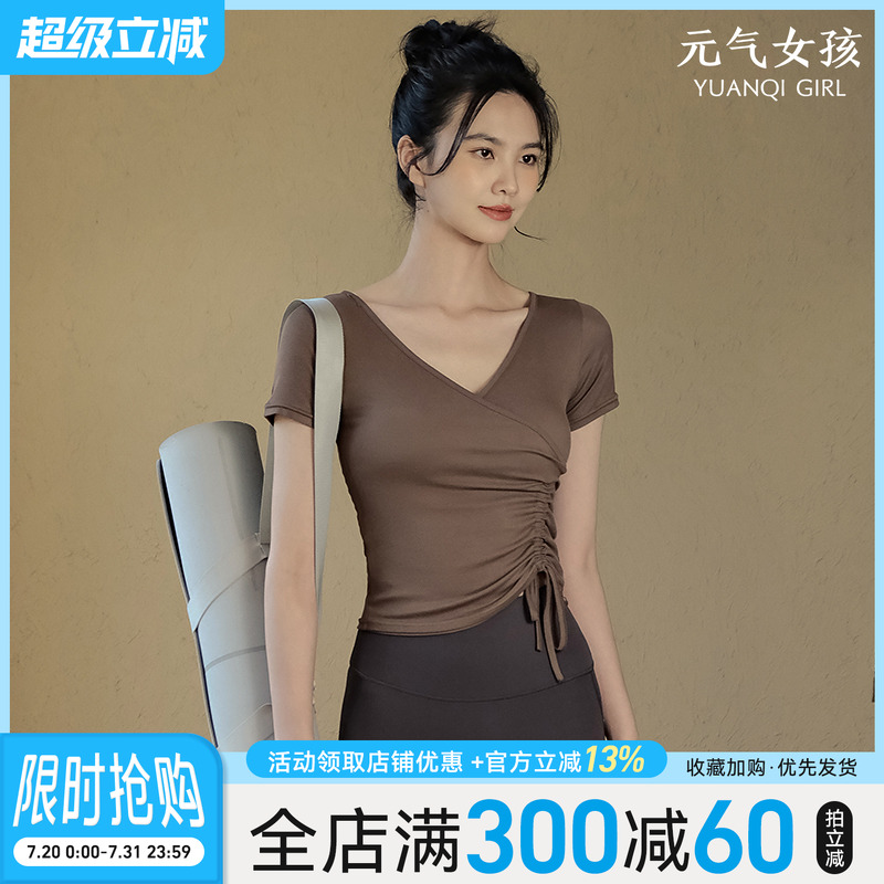 瑜伽短袖T恤速干专业训练健身服