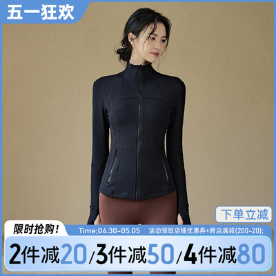元气女孩高端立领瑜伽服运动外套