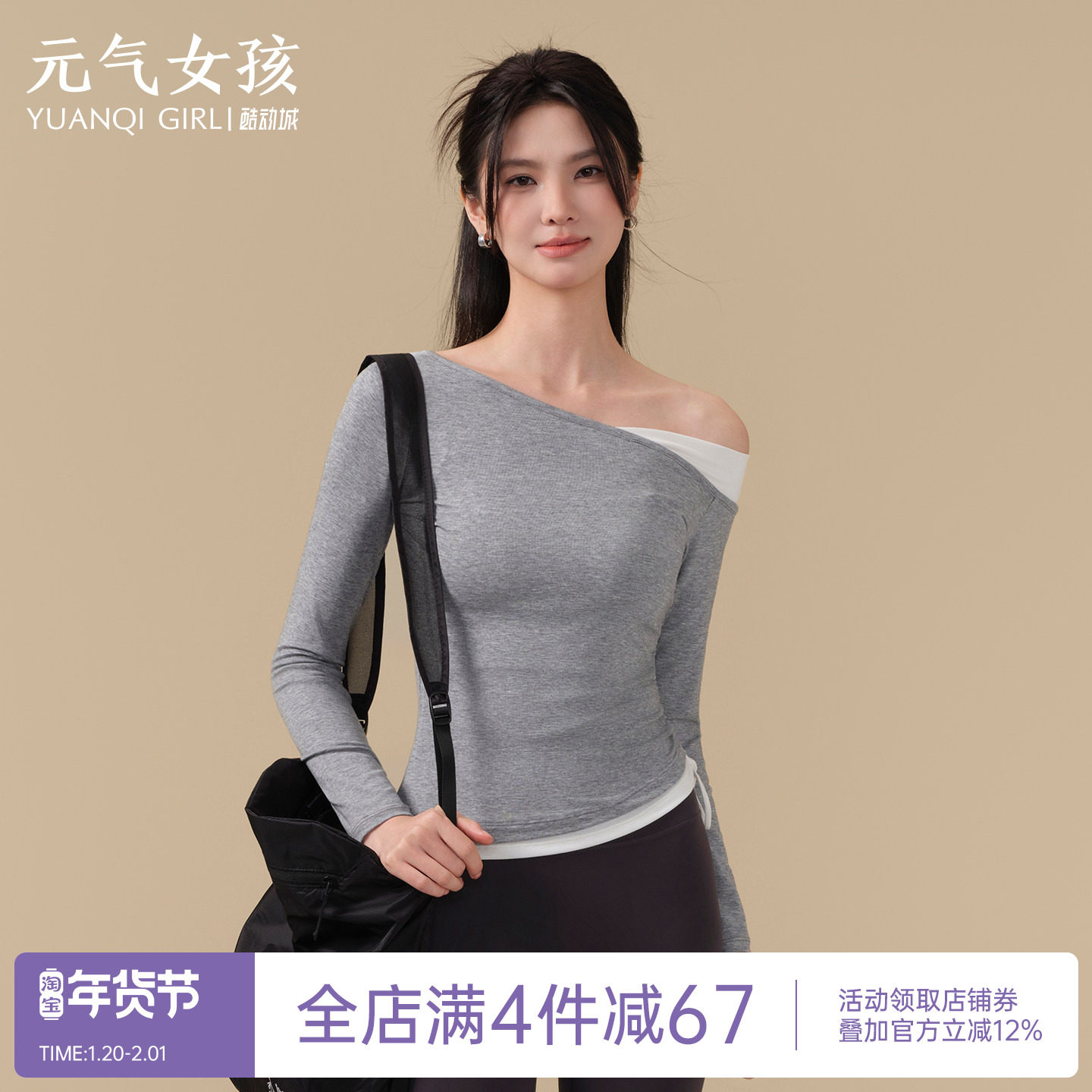 瑜伽服女2025秋冬新款假两件运动上衣带胸垫长袖普拉提训练健身服,运动/瑜伽/健身/球迷用品,瑜伽t恤,淘宝优惠券,粉丝福利购,淘宝优惠卷