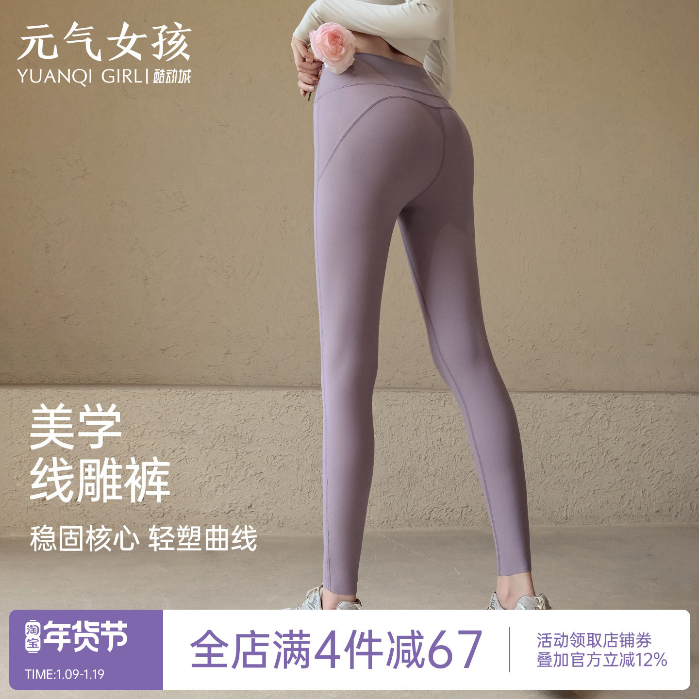 瑜伽裤女夏季款高腰提臀无痕运动紧身弹力外穿专业跑步训练健身裤