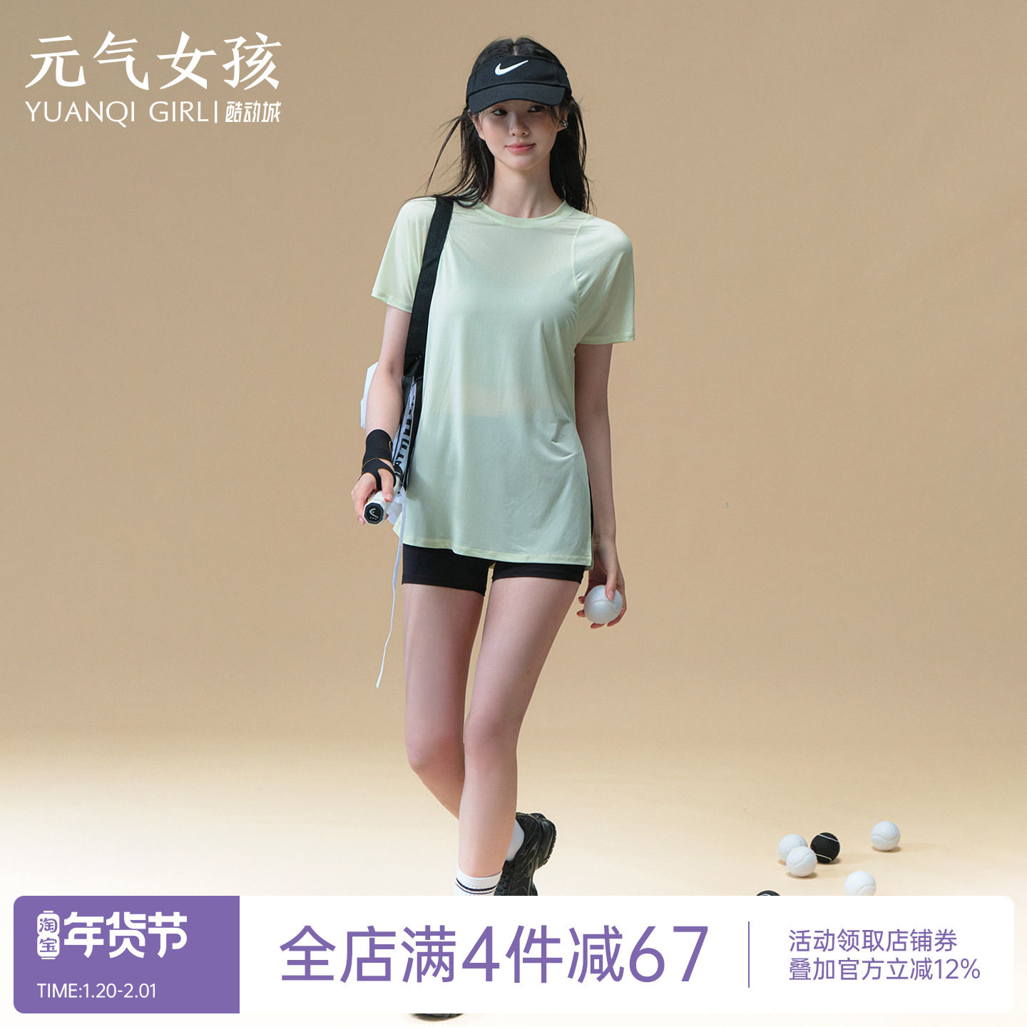 瑜伽服女夏季宽松圆领运动上衣透气短袖T恤跑步专业训练健身罩衫,运动/瑜伽/健身/球迷用品,瑜伽t恤,淘宝优惠券,粉丝福利购,淘宝优惠卷