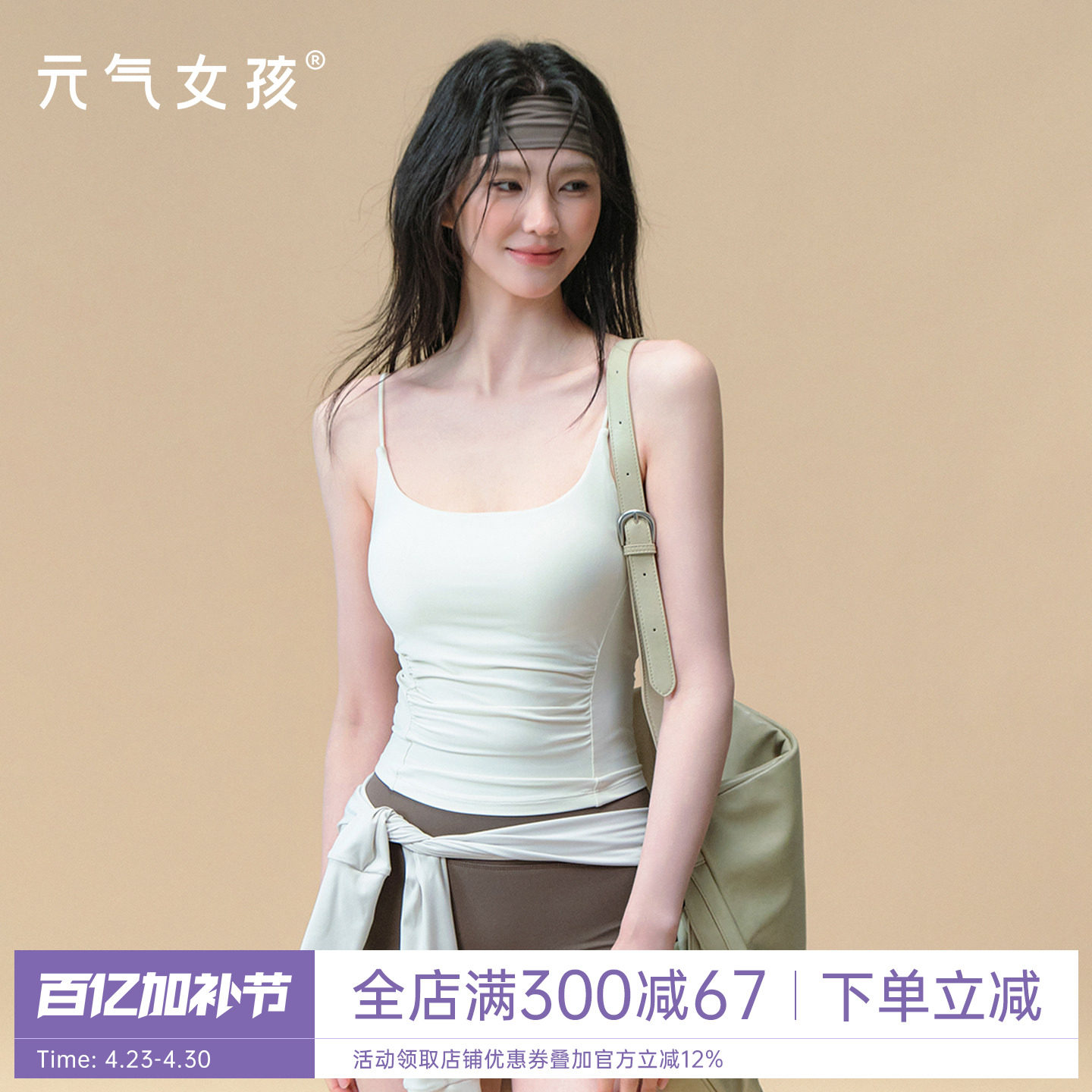 运动内衣女夏季细肩带瑜伽服背心固定杯吊带防震跑步训练健身文胸