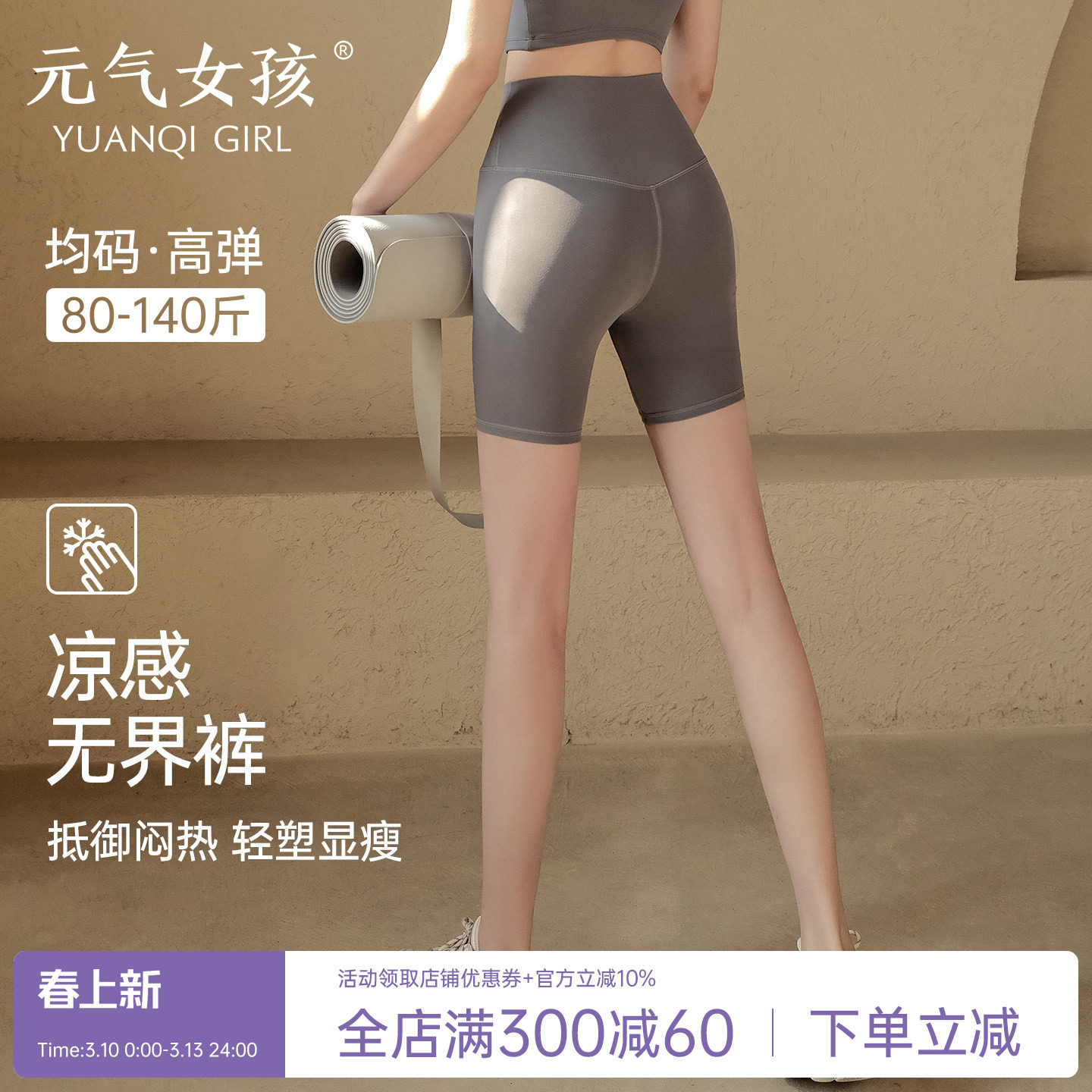 运动短裤女夏季高腰提臀裸感瑜伽裤跑步训练骑行裤弹力四分健身裤