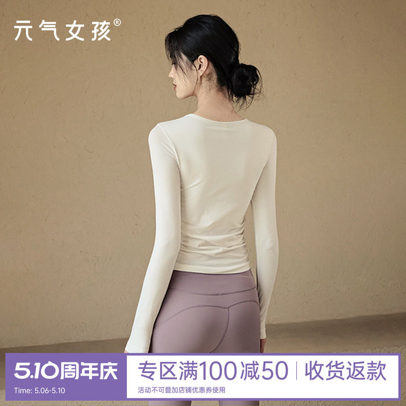 带胸垫瑜伽服女秋冬款运动上衣紧身跑步长袖T恤普拉提训练健身服