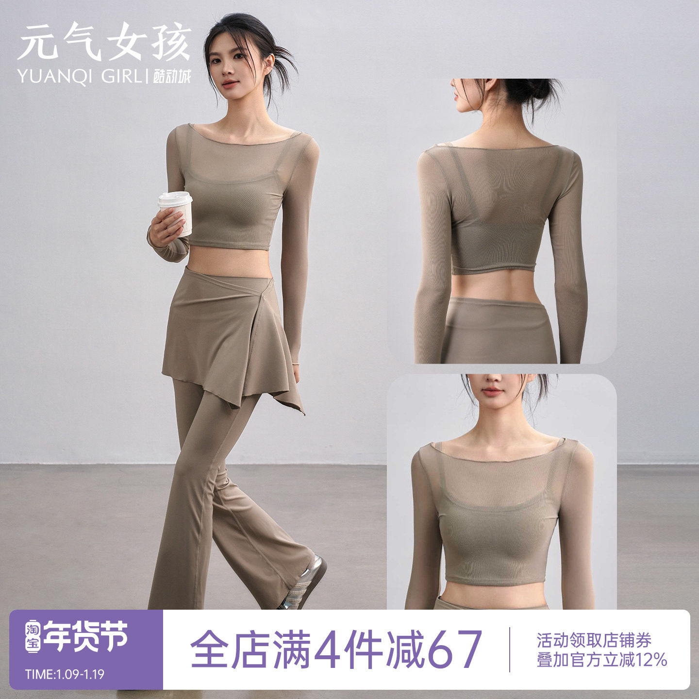 瑜伽服套装女秋季带胸垫运动上衣假两件网纱长袖普拉提训练健身服