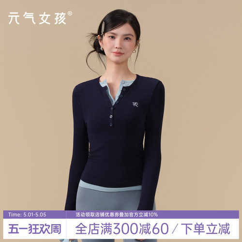 元气女孩修身显瘦瑜伽服健身长袖