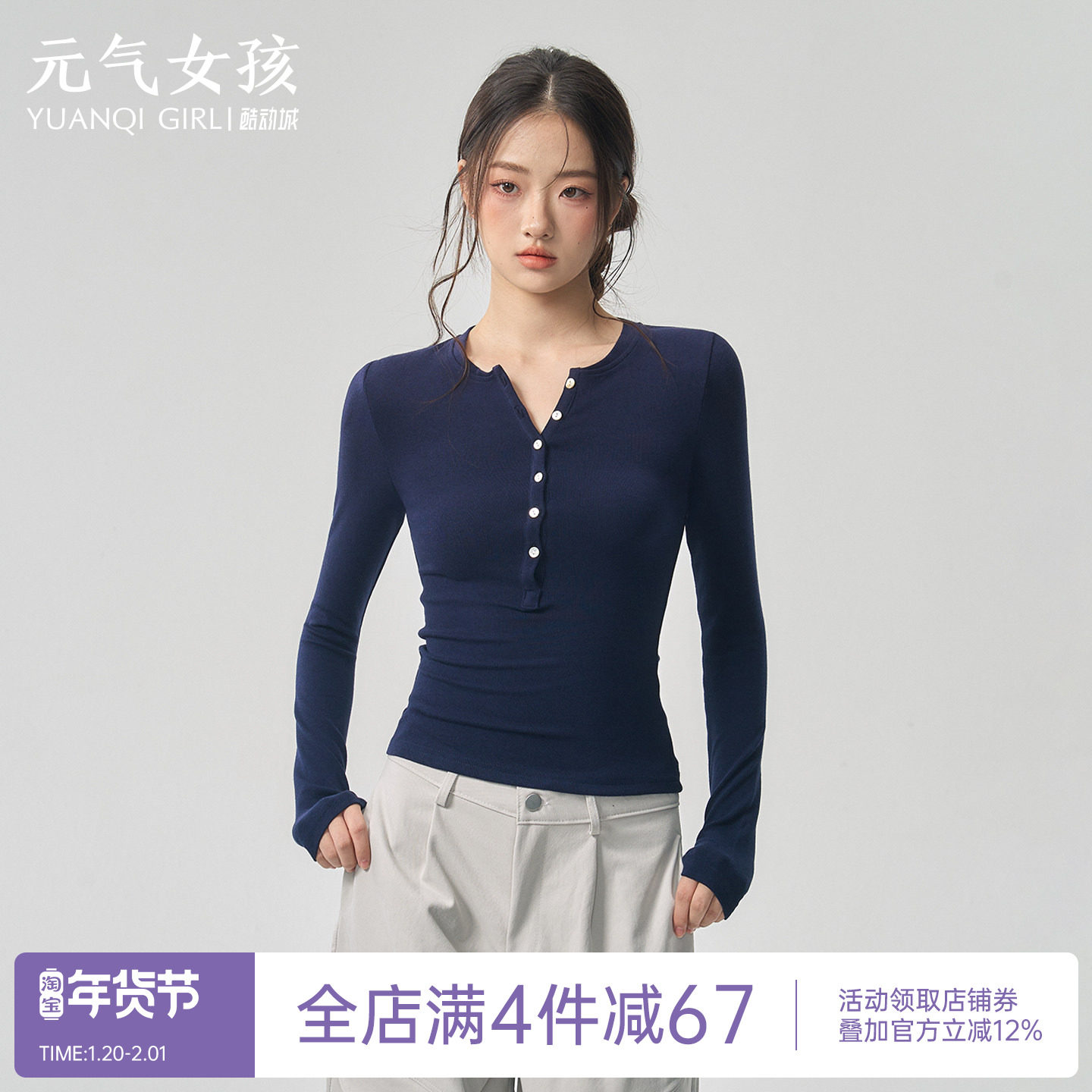 瑜伽服女秋冬修身显瘦运动上衣外穿打底长袖t恤普拉提训练健身服,运动/瑜伽/健身/球迷用品,瑜伽t恤,淘宝优惠券,粉丝福利购,淘宝优惠卷