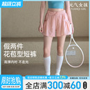 运动短裤 女夏季 新款 双层防走光遮肉显瘦外穿跑步训练瑜伽服健身裤