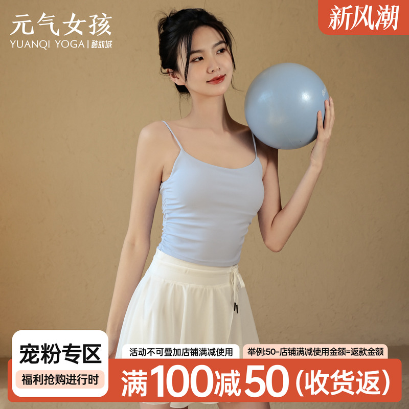 运动内衣跑步训练防震瑜伽服文胸