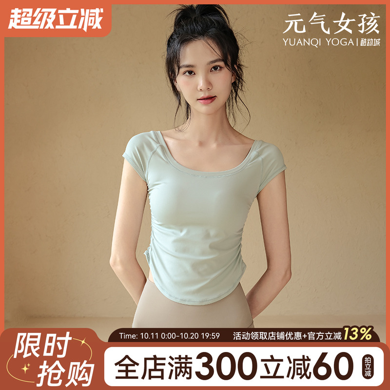 瑜伽服夏季运动上衣女紧身T恤跑步普拉提训练短袖薄款裸感健身服