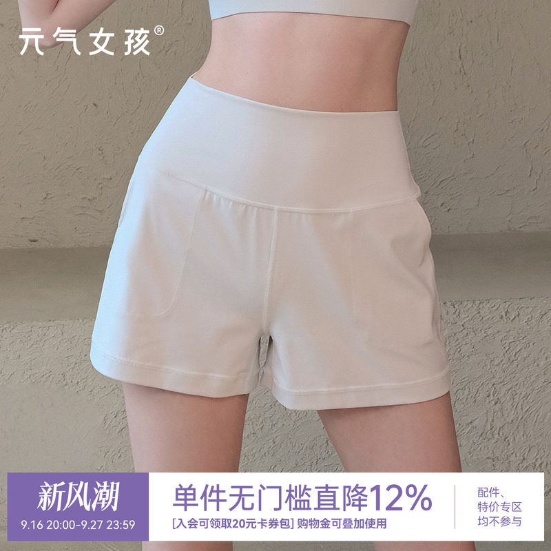 运动短裤女夏季新款外穿休闲高腰三分裤跑步训练健身服透气瑜伽裤