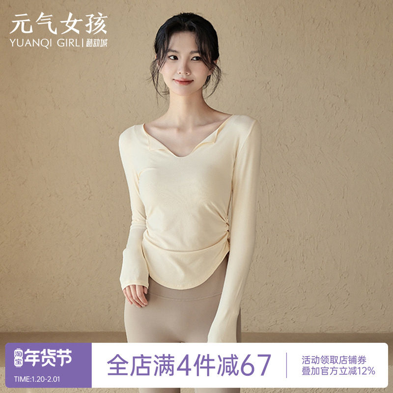 瑜伽服女秋冬运动上衣修身显瘦裸感长袖T恤外穿跑步训练健身罩衫,运动/瑜伽/健身/球迷用品,瑜伽t恤,淘宝优惠券,粉丝福利购,淘宝优惠卷