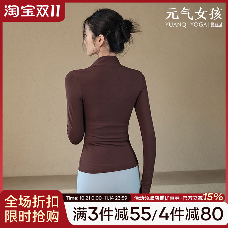 元气女孩加绒修身显瘦瑜伽服外套