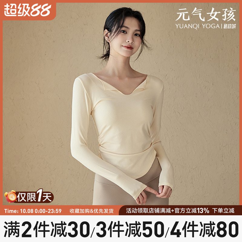 元气女孩翻领修身显瘦瑜伽服长袖