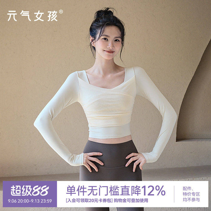 瑜伽服女秋季穿搭带胸垫运动上衣高颜值网纱长袖普拉提训练健身服