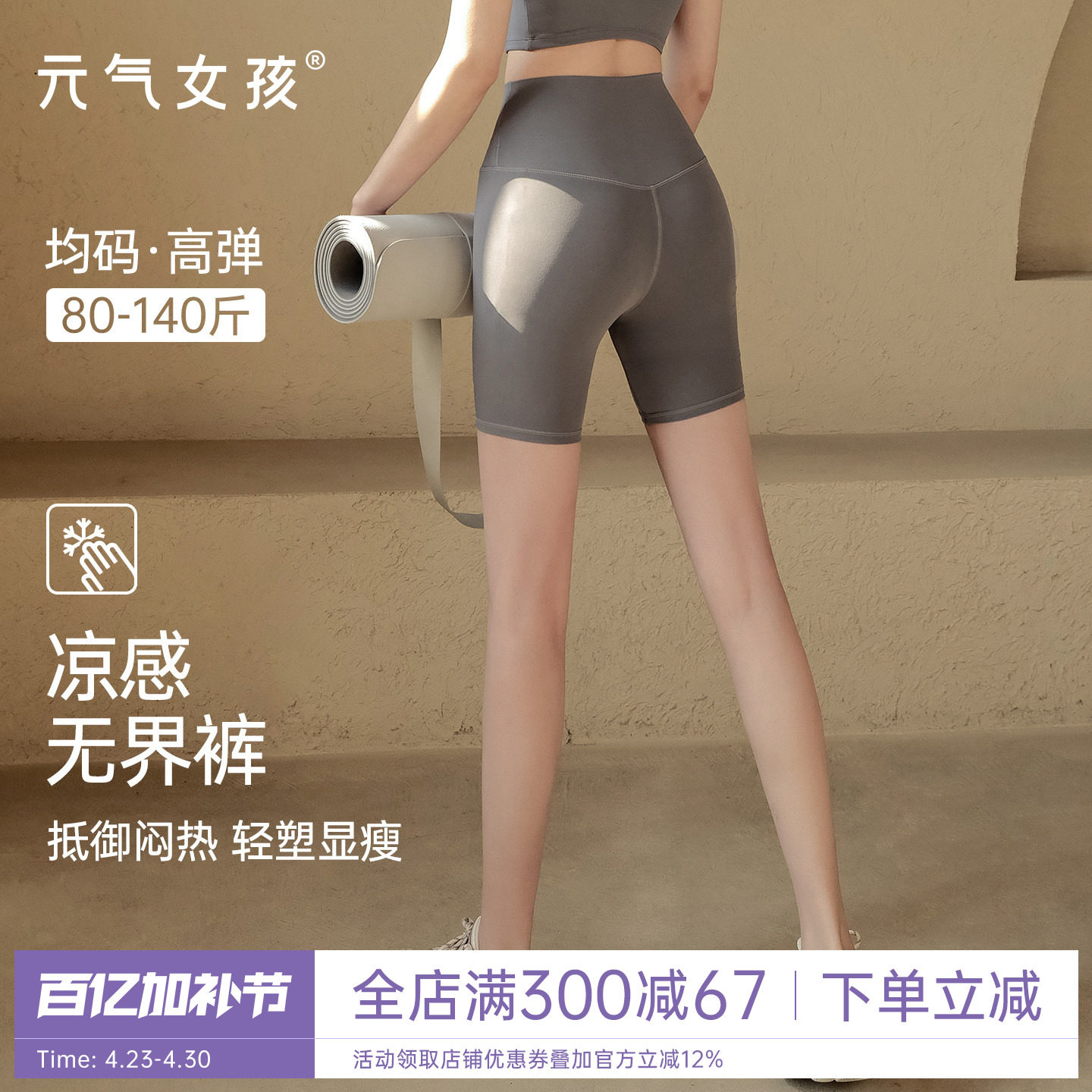 运动短裤女夏季高腰提臀裸感瑜伽裤跑步训练骑行裤弹力四分健身裤