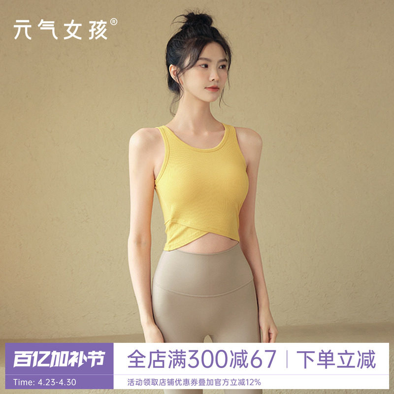 运动内衣女夏季美背瑜伽服背心防震外穿跑步专业训练健身聚拢文胸