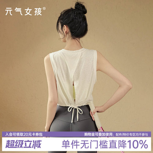 背心T恤跑步训练高级感气质