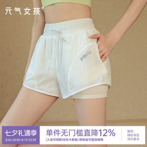 假两件运动短裤女高腰抽绳防走光