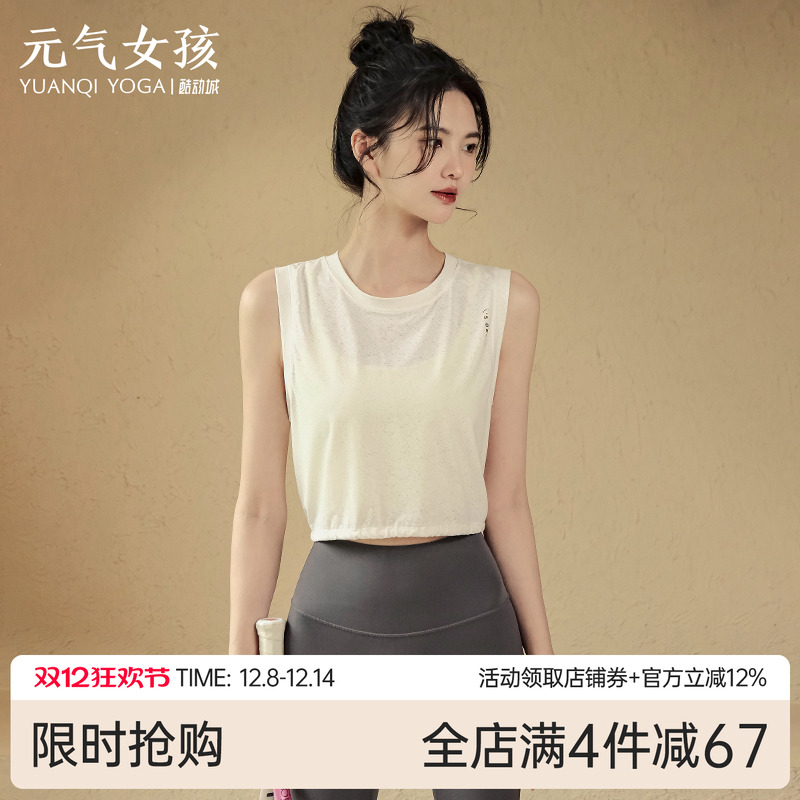 瑜伽服轻薄背心跑步运动T恤女