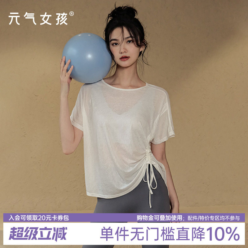 瑜伽服夏季薄款宽松时尚运动罩衫图片