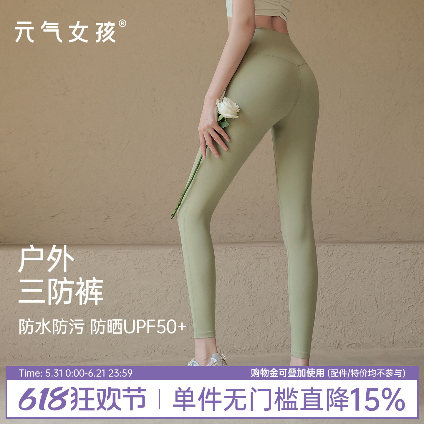 瑜伽裤女裸感高腰提臀紧身弹力速干高级感运动跑步专业训练健身裤