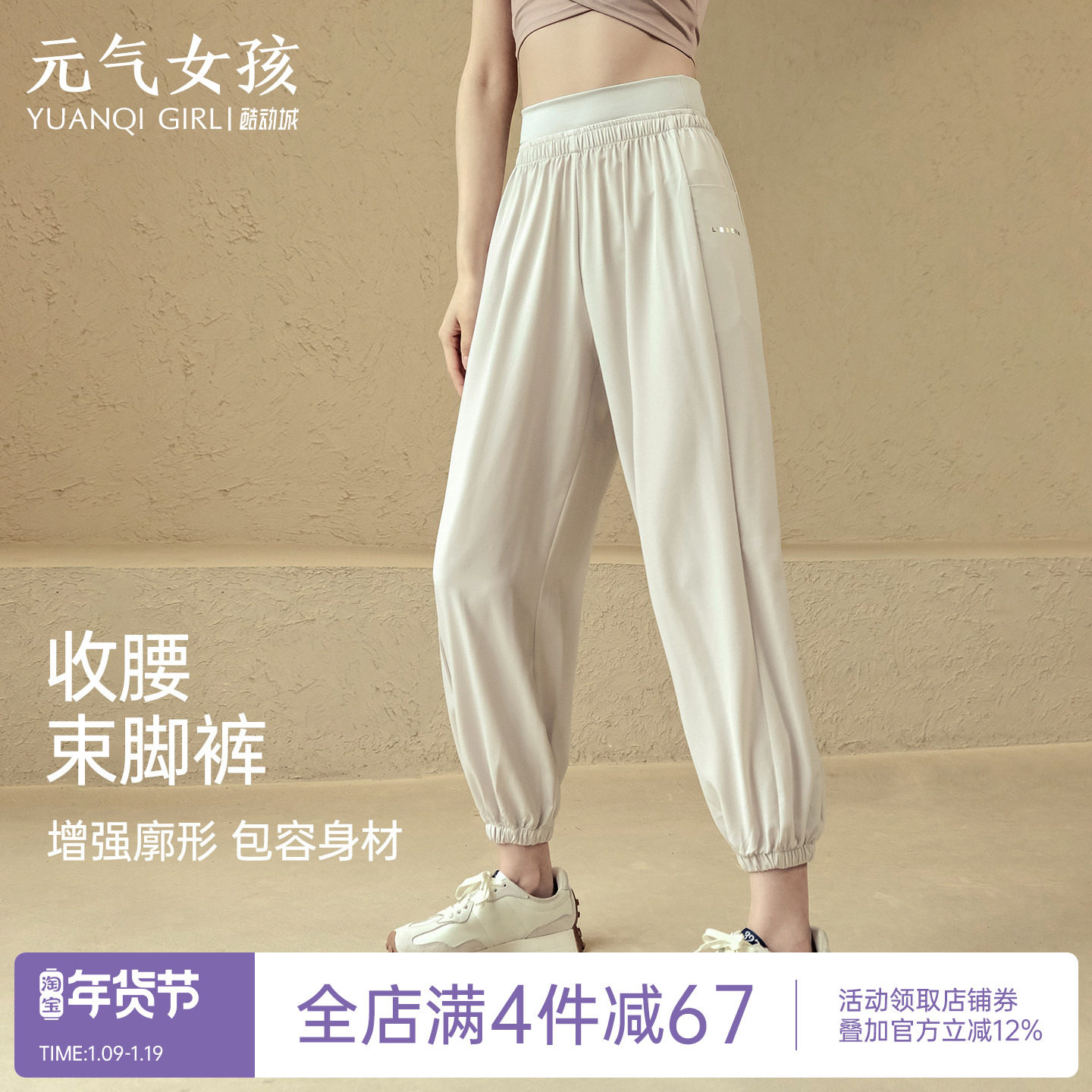 运动裤女夏季薄款速干外穿跑步训练束脚宽松瑜伽服休闲防晒健身裤