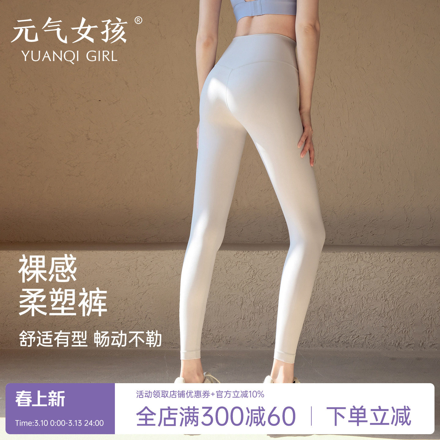 瑜伽裤女夏季裸感高腰提臀弹力透气运动紧身跑步专业训练健身长裤