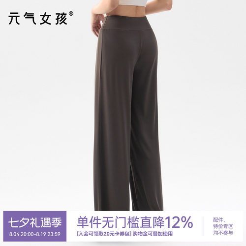 元气女孩宽松高腰休闲显瘦运动裤