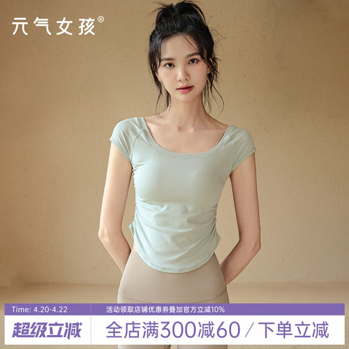瑜伽服紧身跑步训练运动健身t恤