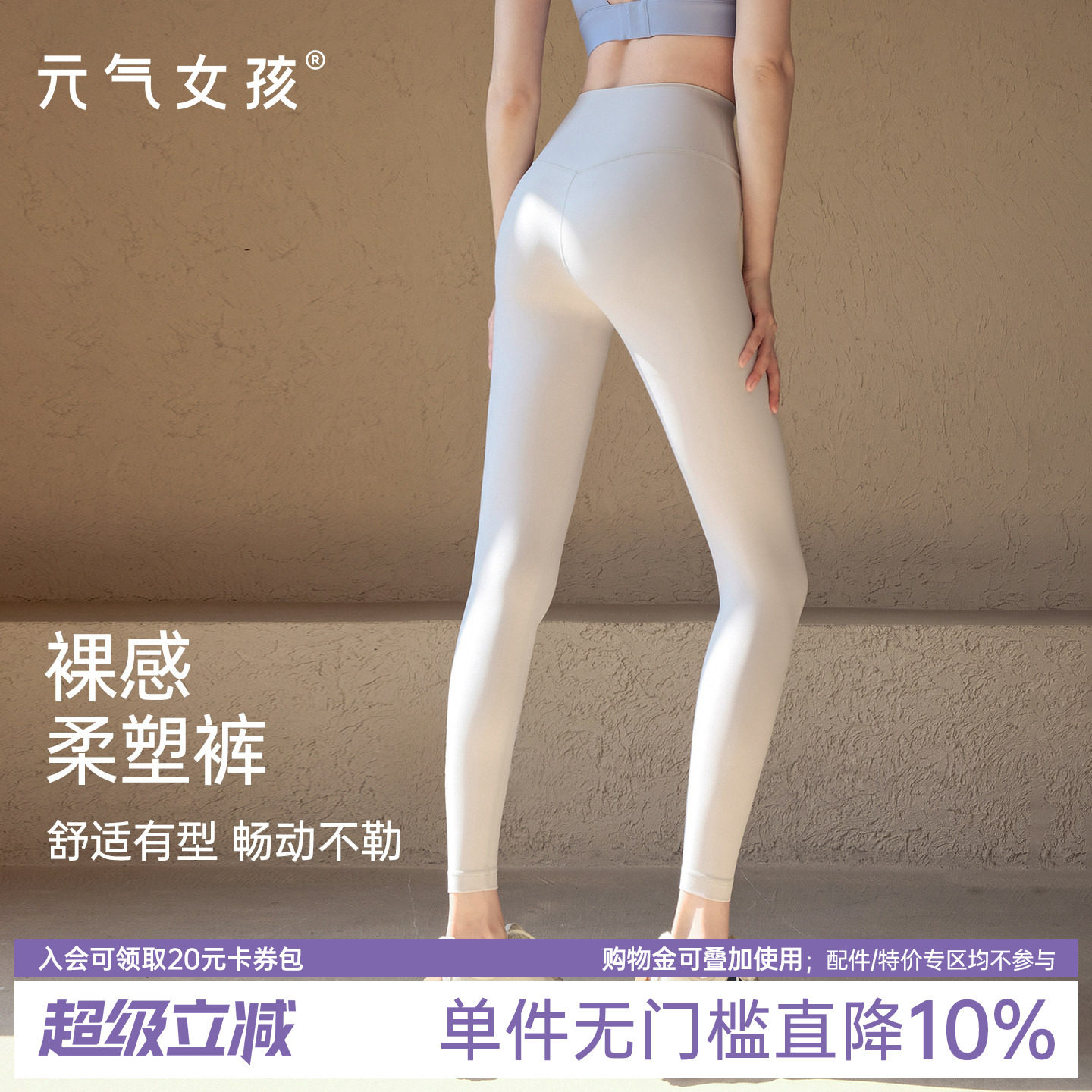 瑜伽裤女夏季裸感高腰提臀弹力透气运动紧身跑步专业训练健身长裤