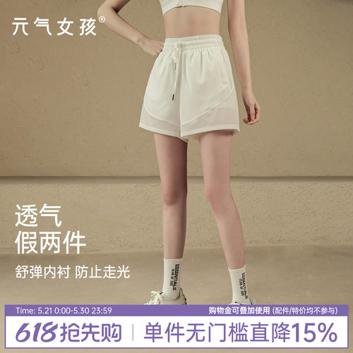 运动休闲宽松健身防走光瑜伽裤女