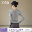 跑步训练健身服套装 显瘦运动上衣高级感长袖 修身 瑜伽服女2025新款