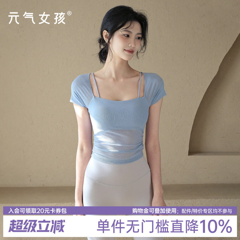 瑜伽服女夏带胸垫短袖T恤运动上衣网纱气质显瘦普拉提训练健身服