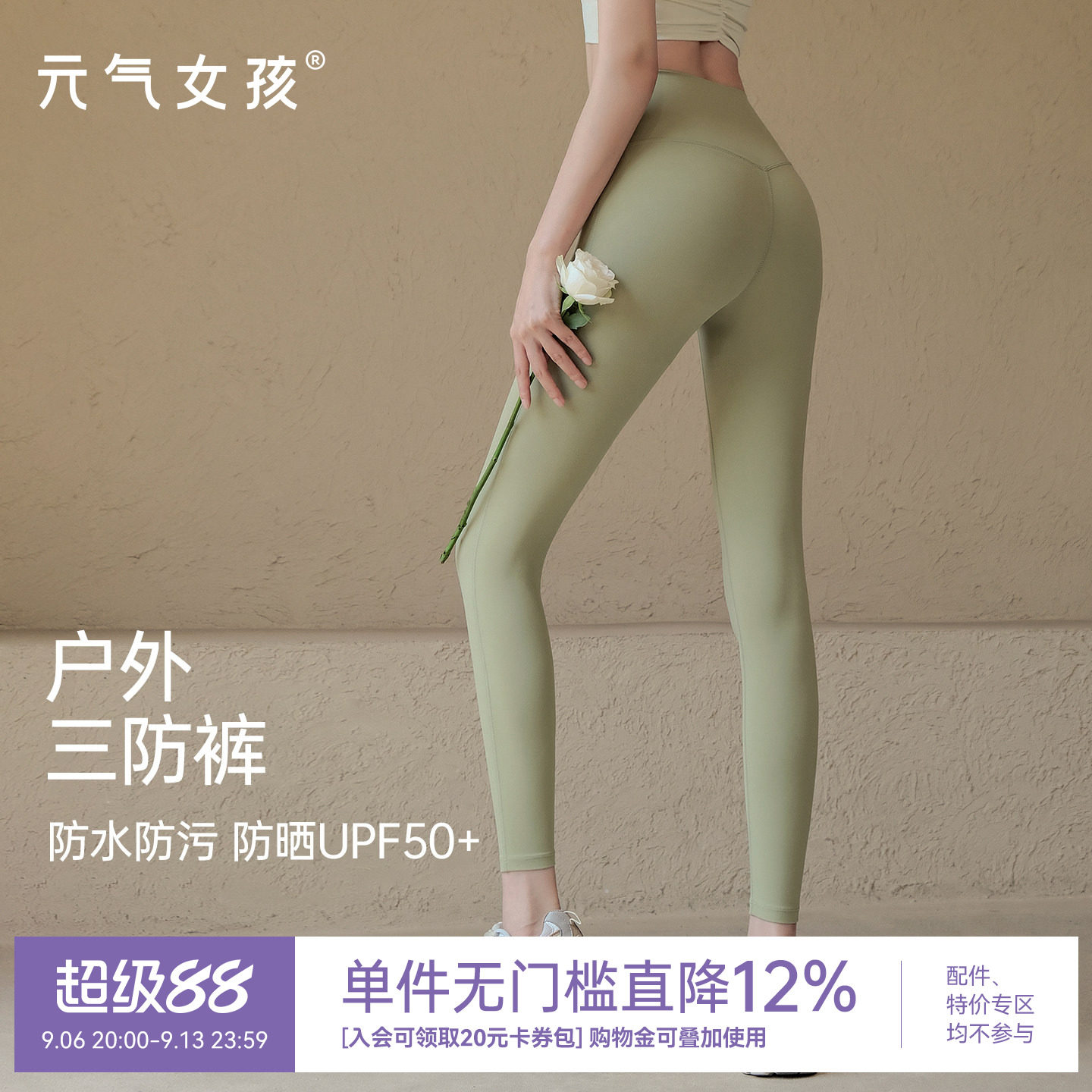 瑜伽裤女裸感高腰提臀紧身弹力速干高级感运动跑步专业训练健身裤