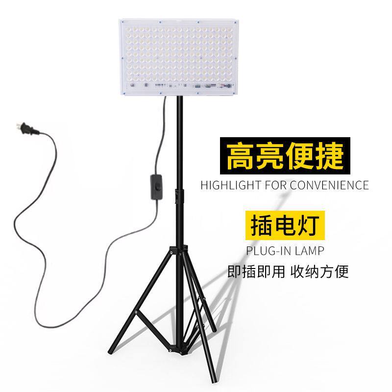 220V投光灯超亮夜市摆摊灯插电款照明灯高亮工地厂房灯家用户外