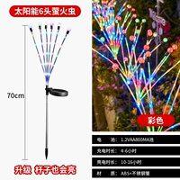 2 упаковки [Firefly [6-головый цветной свет]] модернизированные основания светится