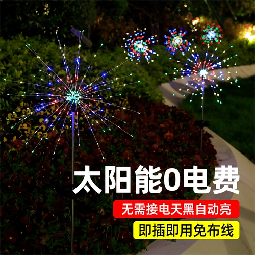 Дорожный водонепроницаемый фонарь на солнечной энергии, атмосферный декор для беседки, садовые фонари, новая коллекция