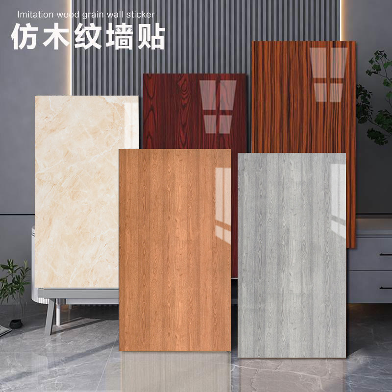 自粘仿瓷砖墙贴pvc铝塑板墙纸防水防潮厨房墙面仿大理石墙板贴纸,家居饰品,软装墙贴,淘宝优惠券,粉丝福利购,淘宝优惠卷