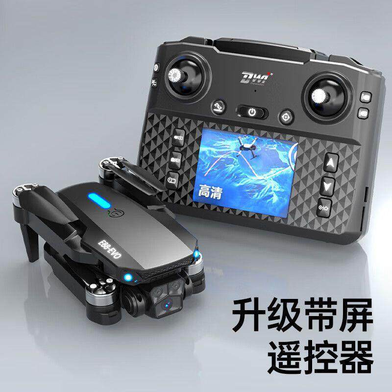 自带显示屏无人机超长续航航拍高清专业遥控飞机儿童学生男孩玩具
