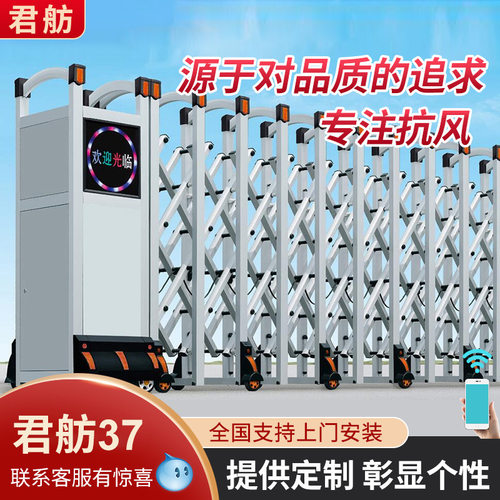 厂家直销铝合金电动伸缩门小区遥控门工厂抗风自动收缩门电动门