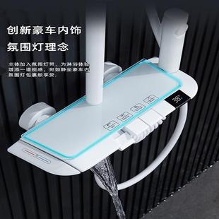 浴室家用 恒温数显卫生间淋浴洗澡智能钢琴按键氛围灯淋浴花洒套装