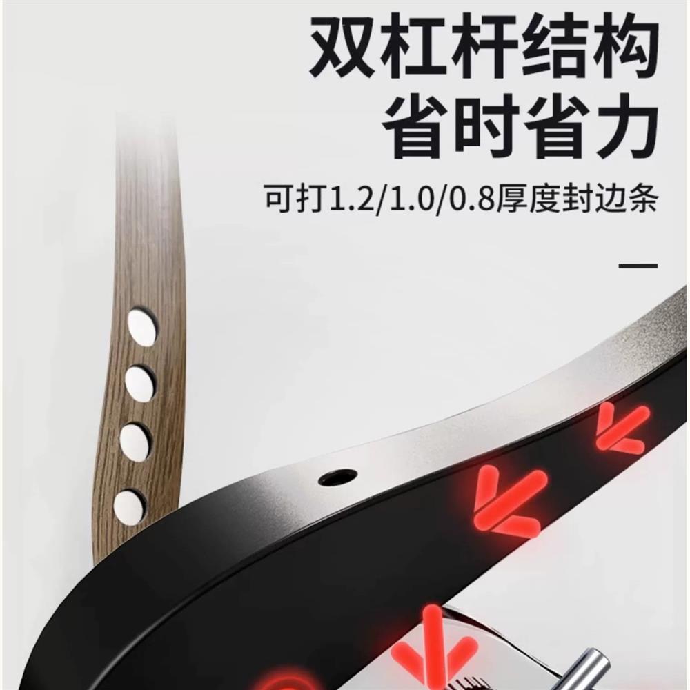 封边皮钳子生态板封边条冲孔器螺丝孔遮盖帽钳木工三合一打孔神器