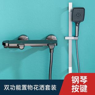 灰色淋浴花洒套简易花洒升降杆洗澡家用喷头黄铜钢琴按键花洒