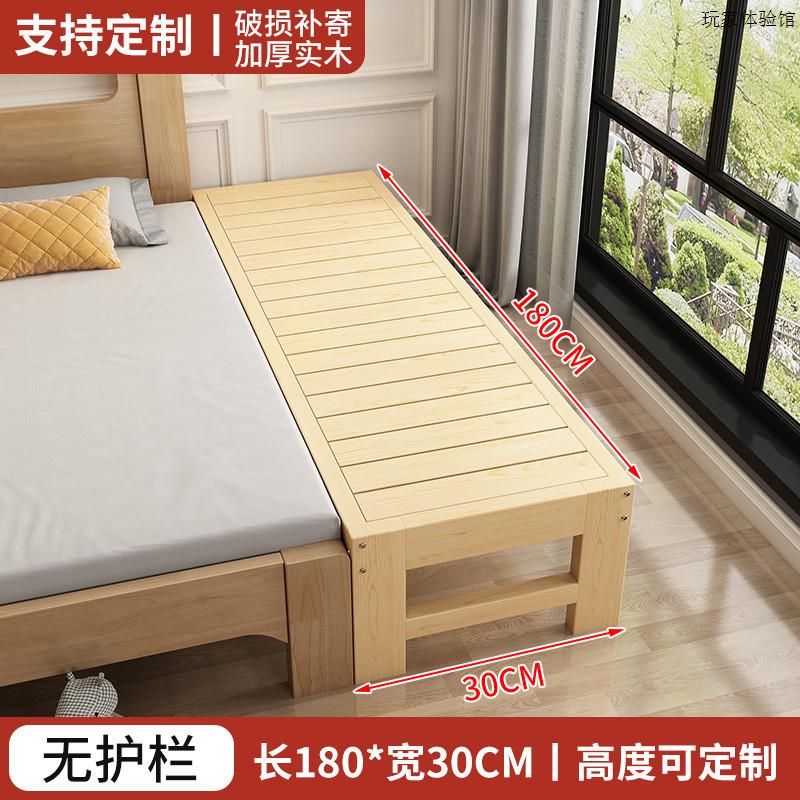 宝宝拼接床实木大床婴儿床边床外扩床大人母子加床拼床儿童床