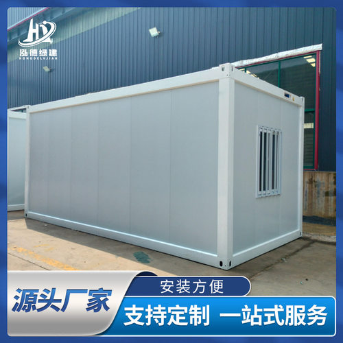 工地活动板房打包箱房移动模块集装箱住人箱房项目部临时建筑房屋