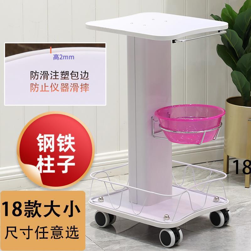 美容院专用仪器推车放小气泡推车架子底座高档移动仪器放置架
