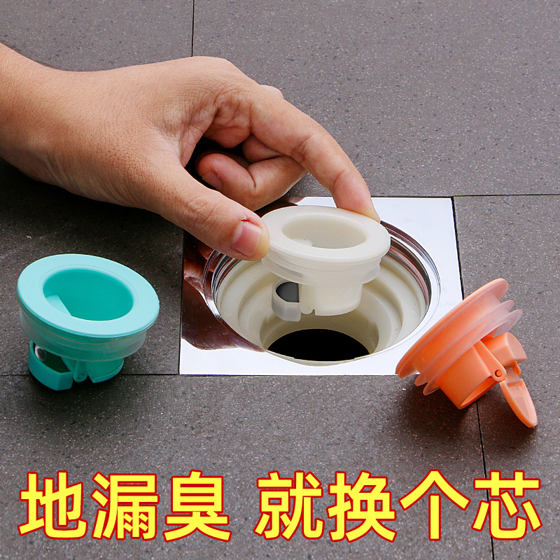 防臭下水道卫生间神器潜水艇地漏