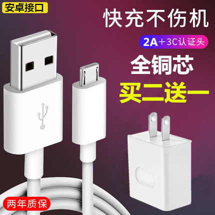 Adaptation apply Huawei honor Glory 7 mobile phone Charging line PLK-TL01H/AL10/CL00 data line ULin the 3C Digital Accessories, Digital peripheral , Data line  category - from Buy2taobao.com to provide professional Taobao agent buy service
