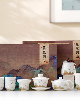 金镶玉羊脂玉功夫茶具套装送长辈乔迁新居结婚生日商用伴手礼品